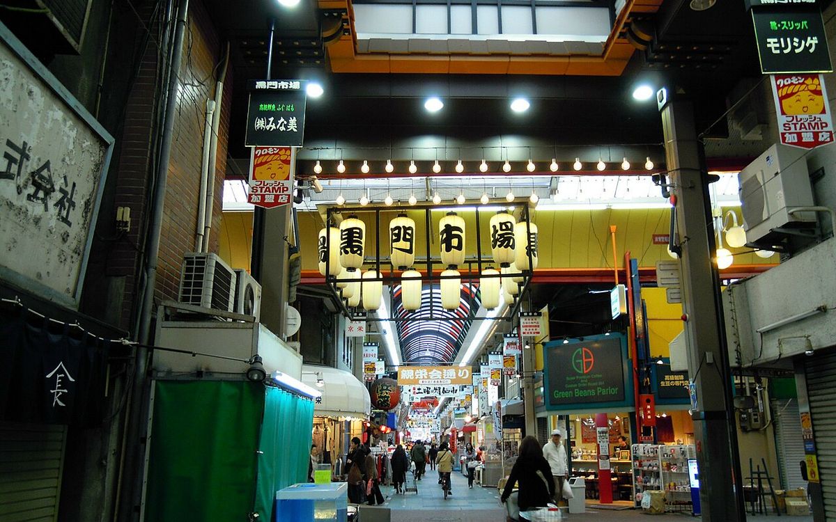 Kuromon Market arcade