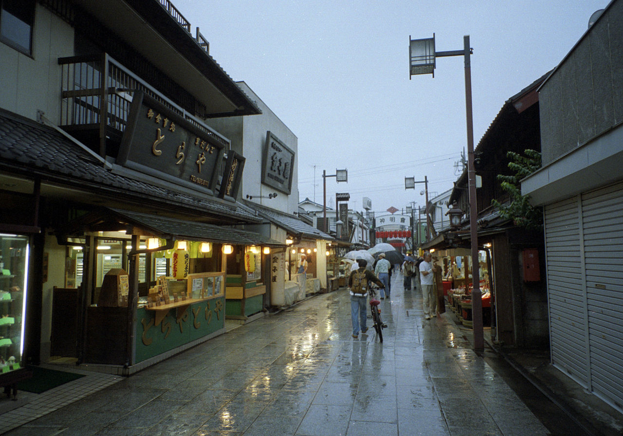 Shibamata streetscape · not the restaurant