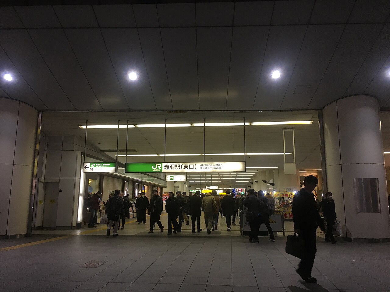 Akabane Station east exit at night